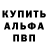 A-PVP кристаллы Lisa Warner