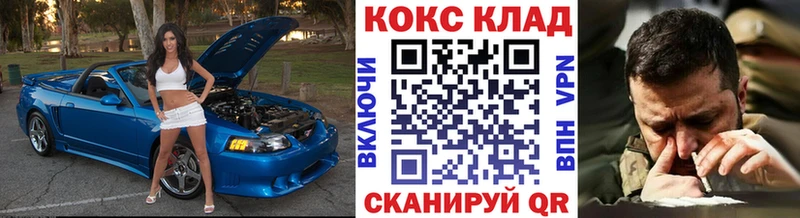 Кокаин 98%  Торопец 