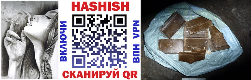 ГАШ Изолятор  купить закладку  Торопец 