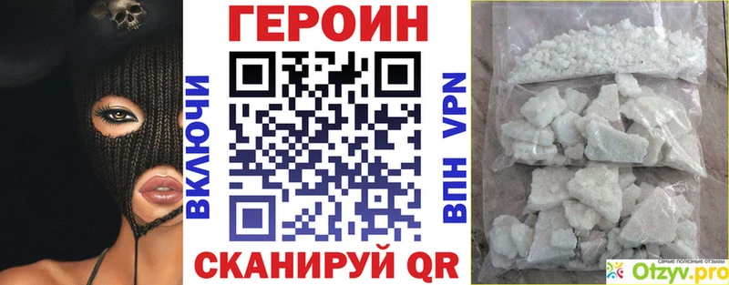 ссылка на мегу как зайти  магазин продажи наркотиков  Торопец  Героин хмурый 