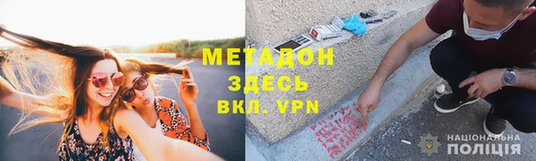стафф Абдулино