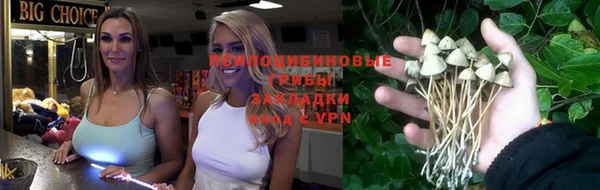 каннабис Абинск