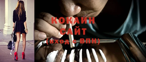 первитин Михайловка