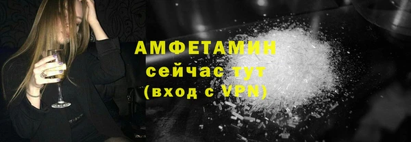 стафф Абдулино