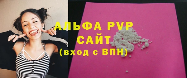 стафф Абдулино