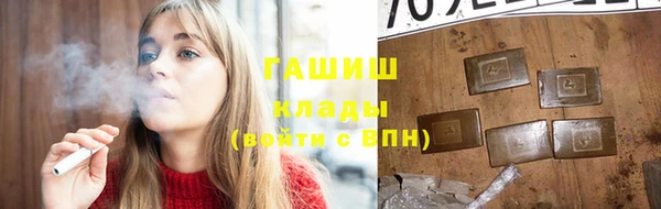 кокаин Абаза
