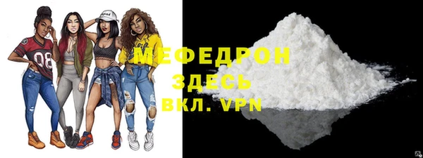 кокаин Абаза