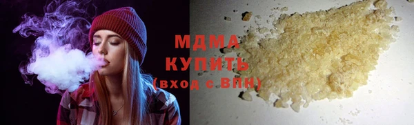кокаин Абаза