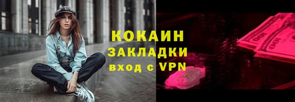 стафф Абдулино