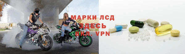 первитин Михайловка