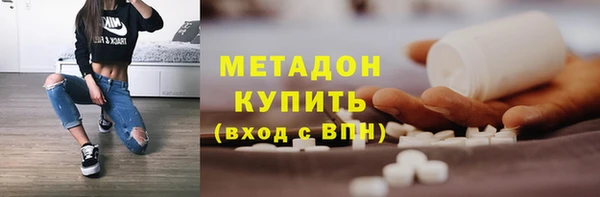дистиллят марихуана Михайлов