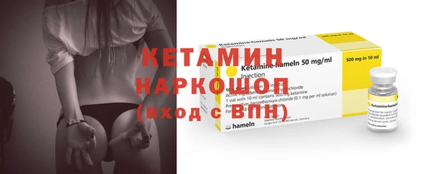 стафф Абдулино