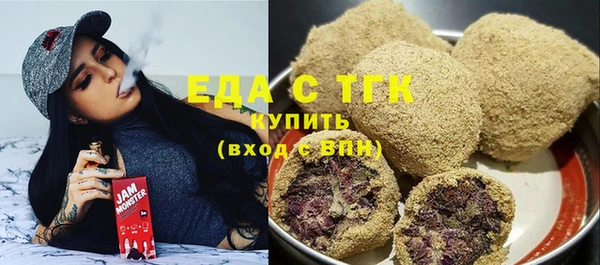 стафф Абдулино