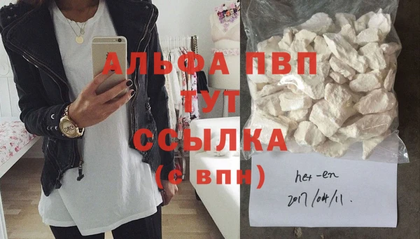 кокаин Абаза