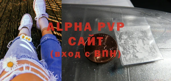 стафф Абдулино