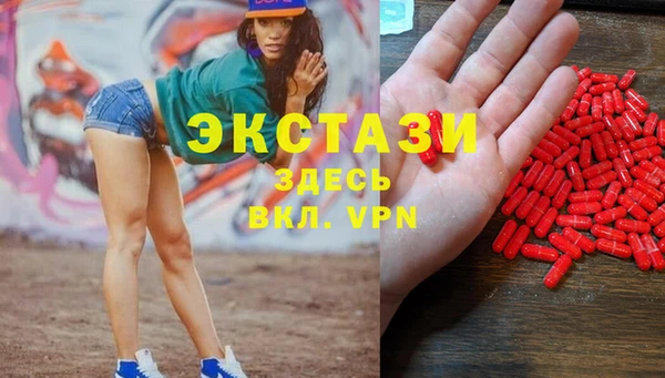 кокаин Абаза