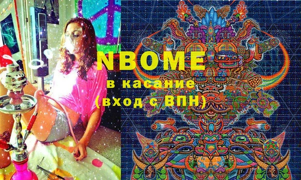 кокаин Абаза