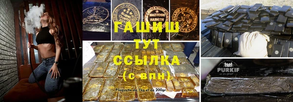 каннабис Абинск