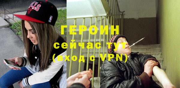 стафф Абдулино
