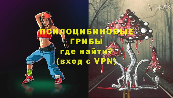первитин Михайловка