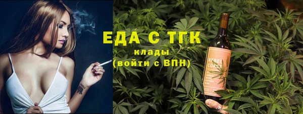 кокаин Абаза