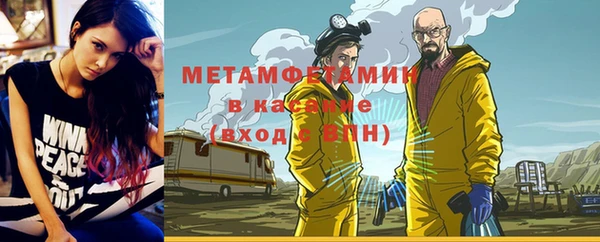 первитин Михайловка