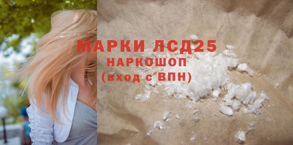 кокаин Абаза