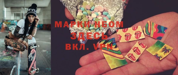стафф Абдулино