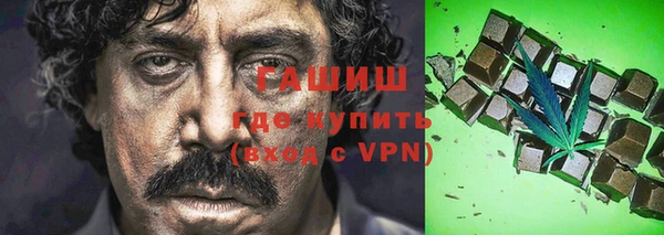 дистиллят марихуана Михайлов