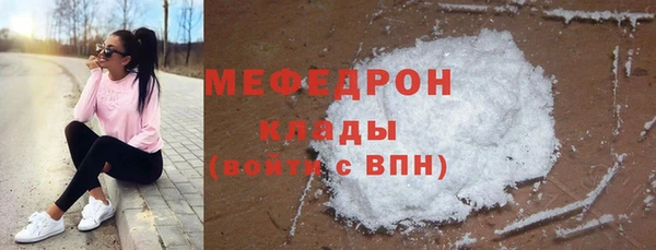 кокаин Абаза
