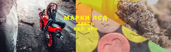 стафф Абдулино