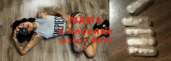 каннабис Абинск