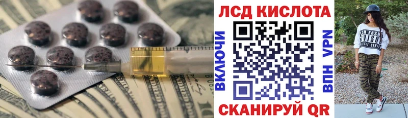 ЛСД экстази ecstasy  наркотики  Торопец 