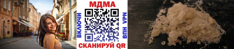 купить закладку  Торопец  МДМА кристаллы 