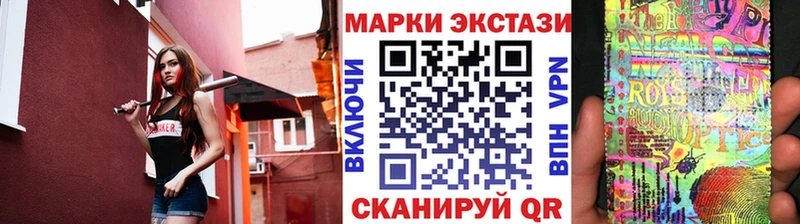 сколько стоит  Торопец  Наркотические марки 1,5мг 