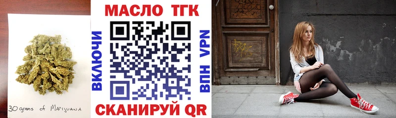 Дистиллят ТГК концентрат  Торопец 