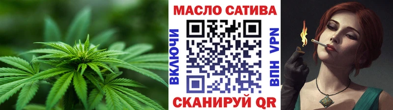 ТГК гашишное масло Торопец